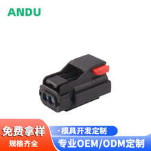 2孔德尔福连接器防水接插件54200206车用线束插头