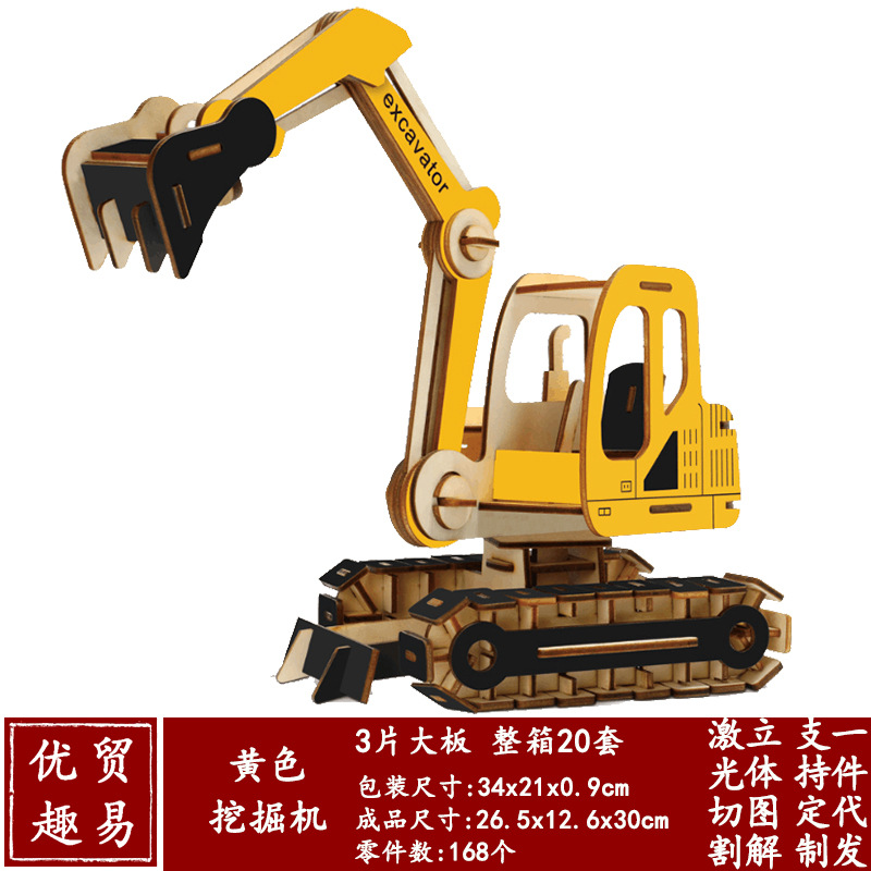 3挖掘机-尺寸图-HG