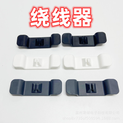 厨房绕线器the cord wrapper收纳固定隐藏器软电线Cord Organizer|ru