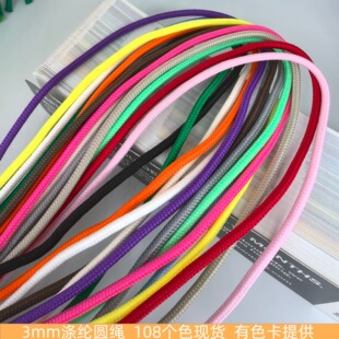 ���S�F؛3mm��ɫ��о�A���K���ڳ��K�������^�ֹ�����DIY�����K