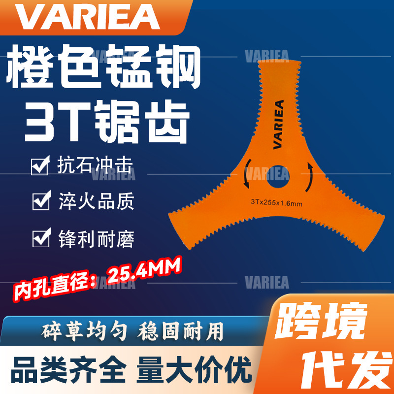 Gasoline Lawn Mower Special Blade Lawn Mower Blade Toothed Manganese Steel Quenching Lawn Mower Blade Universal Garden Tool Gasoline Lawn Mower Special Blade Lawn Mower Blade Toothed Manganese Steel Quenching Lawn Mower Blade Universal Garden Tool