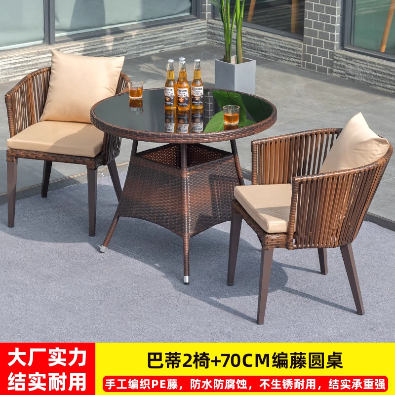 Mesas y sillas de patio al aire libre, sillas de ratán, mesas de comedor, combinaciones de sillas, jardín al aire libre, balcón, protección solar impermeable, terraza al aire libre