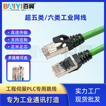 ����cat6a��������I�W��ǧ���p����Profinet�ŷ�EtherCAT���