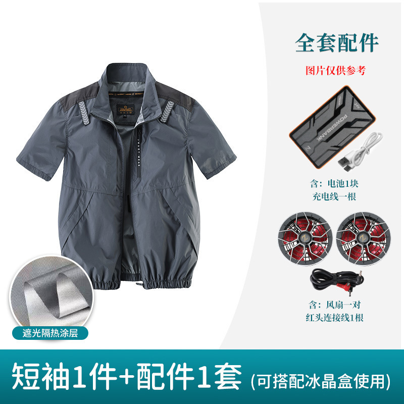 空調服男性 2025 夏アウトドアスポーツ釣りアイスシルク充電式ファン付き服作業服|undefined
