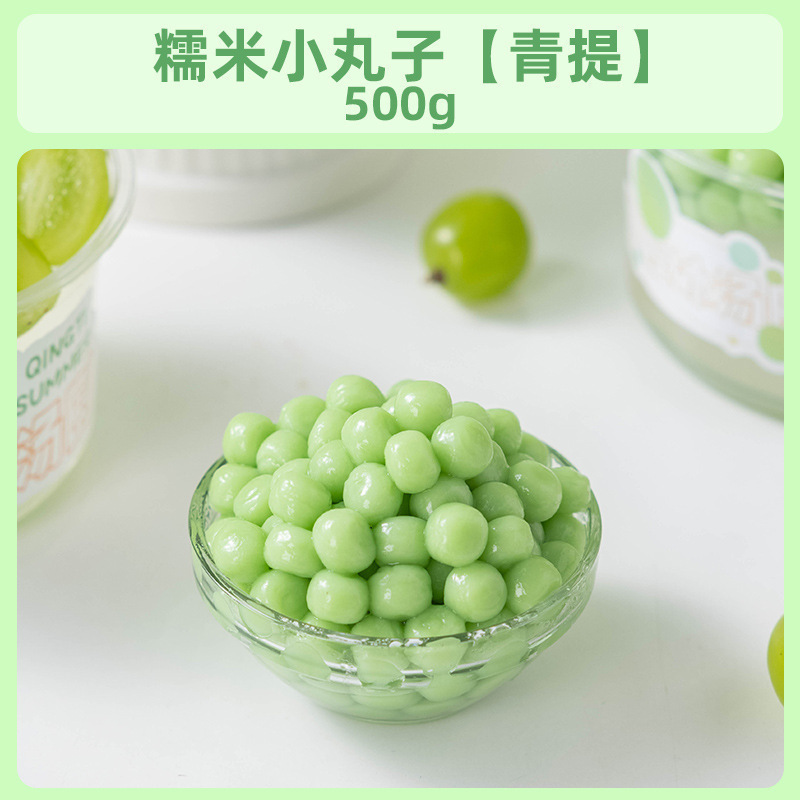 三色冷凍大芋玉完成品、三色ミックスパック、生芋仙ミルクティー原料、手作り四果スープの素|undefined