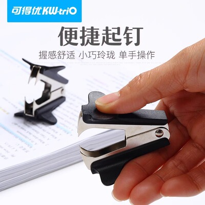 Excellent available KW-TRIO 508B Mini The nail puller In addition to holding a nail Nailing wholesale