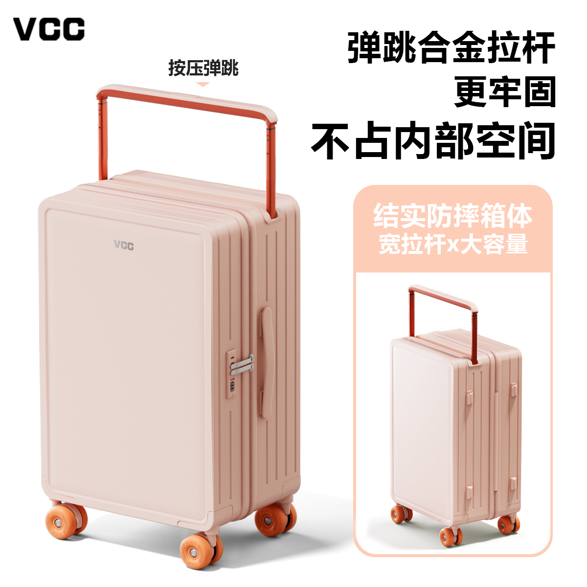 Suitcase