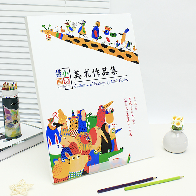 A4【기린】-30페이지