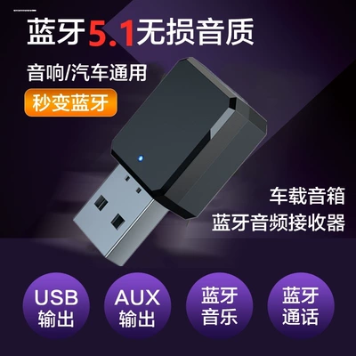 Modified Audio Adapter Module – Bluetooth Hands-free dəstləri