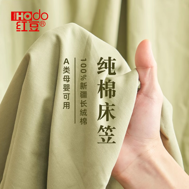 New Pure Cotton Fitted Sheet Single Piece 100% Cotton Bed Cover Full Wrap Mattress Protector Bed Cover Three-Piece Set 2026 New Model