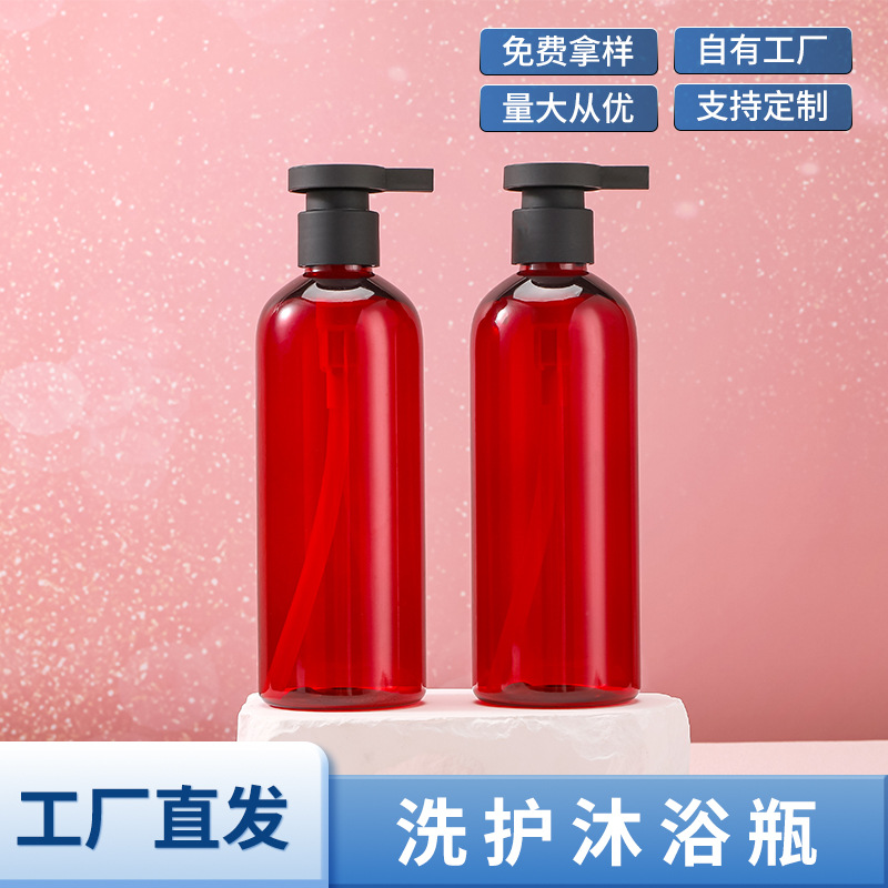 pet塑料250ml高级酒店专用洗发露护发素沐浴露瓶旅游分装瓶