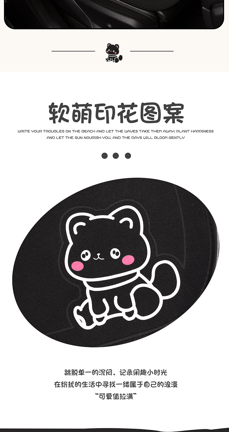 Car seat cushion, suitable for all seasons, cute half-cover car seat pad, three-piece set, rear seat goddess style breathable cushion