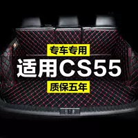 Changan второго поколения CS55PLUS2021 Blue Whale Edition полностью окружает специальный автомобильный багажник