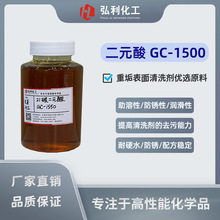 DIACID1550 ���¾S������ ��Ԫ�� ���ټӹ�Һ������Ԅ� ���P��