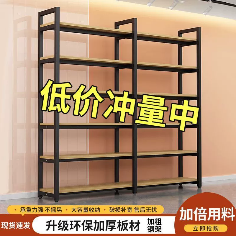 Многоярусная стеллажная система для супермаркета, регулируемая стойка для демонстрации товаров, напольная стойка для магазина красоты и торгового центра