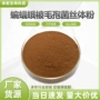 500g冬虫夏草粉