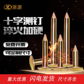 工程测绘仪器;水准仪;全站仪