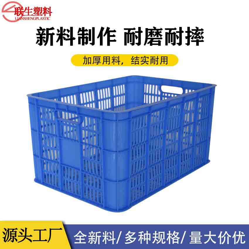 长方形塑料筐水果箩 蔬菜塑胶箩PE周转服装筐分拣框 B3#