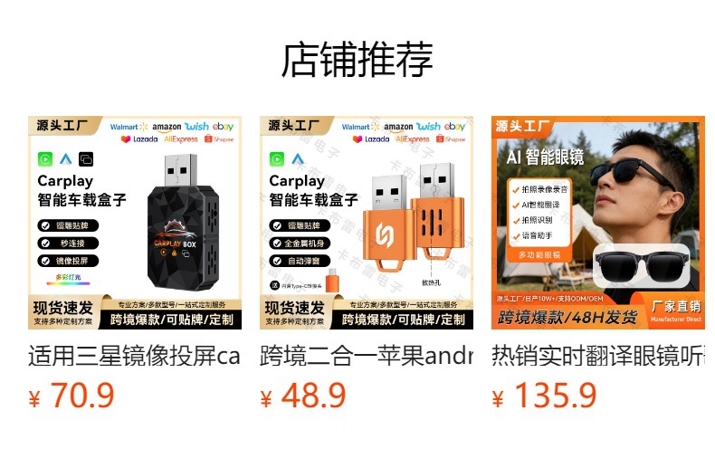 Cross-Border Smart Car-Machine Interconnection Box, Plug-In Two-In-One Carplay Module, Android Autocarplay Box