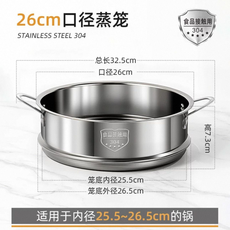 304 ステンレス鋼蒸し器家庭用蒸しトレイ蒸しトレイ蒸し器蒸しトレイ蒸し格子中華鍋小籠包蒸しラック蒸しシート|undefined