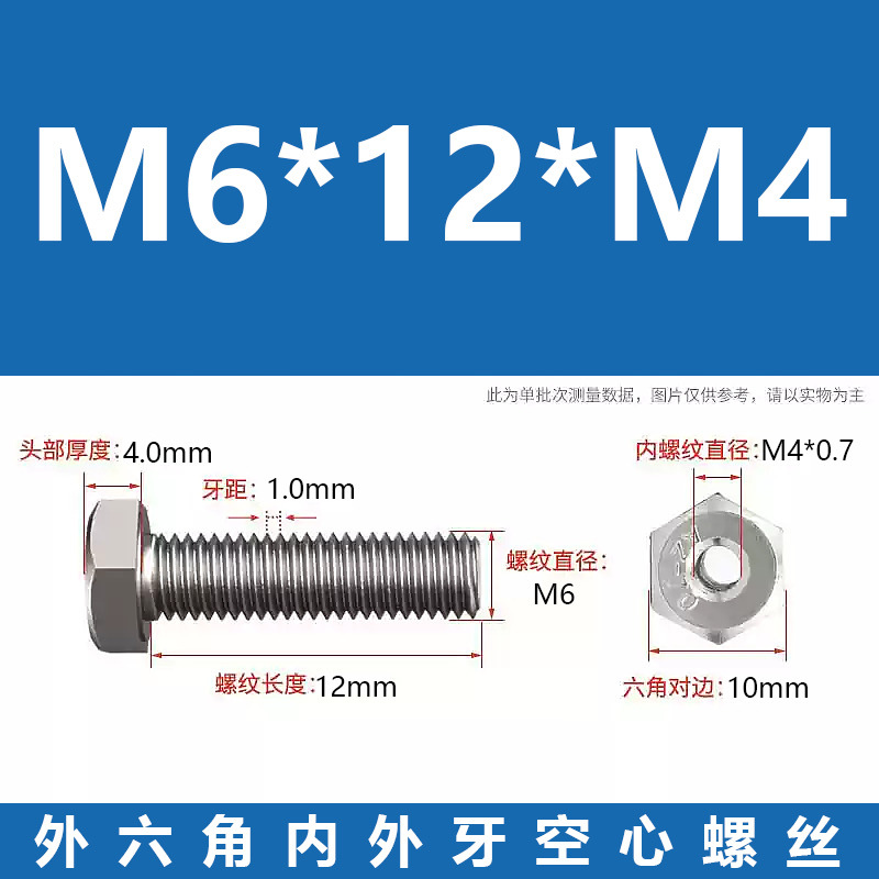 Promoción 304 tuerca de conversión de tornillo de transferencia de dientes internos y externos hexagonales de acero inoxidable m6m8m10m220 hueca