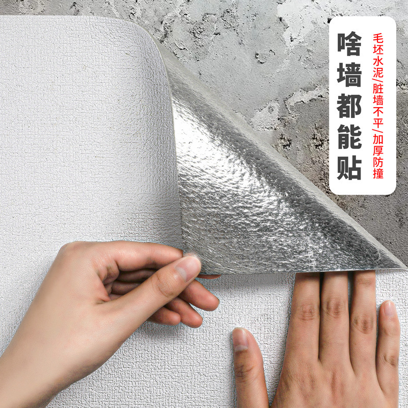 Solid color faux linen texture self-adhesive wall sticker, Nordic minimalist style, suitable for rental house renovation, waterproof and washable background wallpaper Solid color faux linen texture self-adhesive wall sticker, Nordic minimalist style, suitable for rental house renovation, waterproof and washable background wallpaper