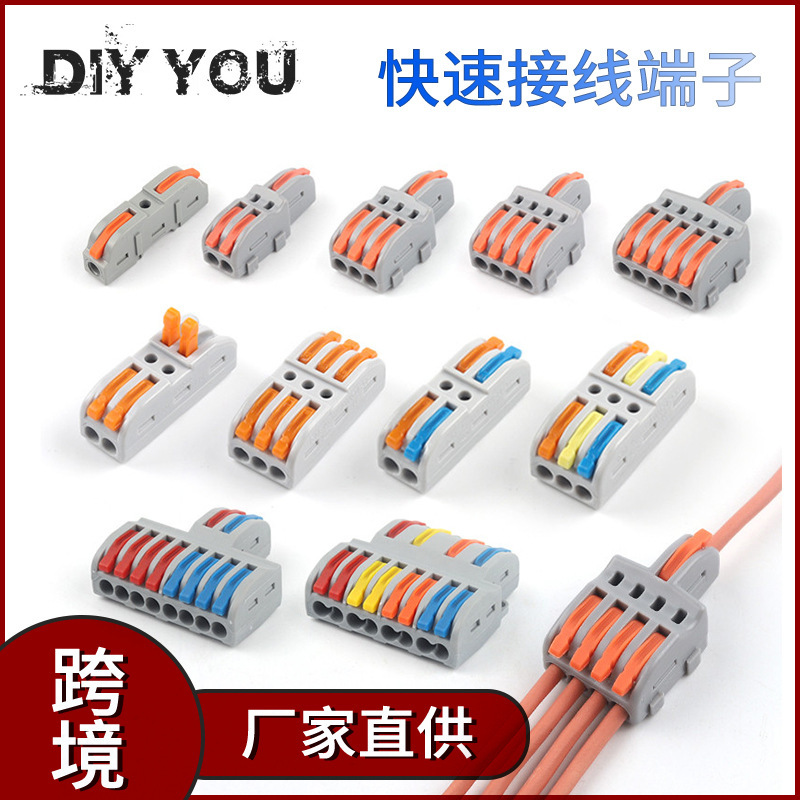Quick wiring connector universal splitter wiring cable push-in combination butt household terminal board SPL2