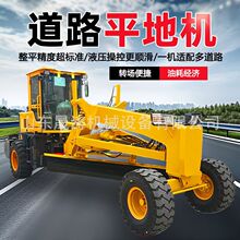 ·���ƽ������ʩƽ�ػ���·ʩ����ƽ��ƽ̯ƽ��·ʩ����е