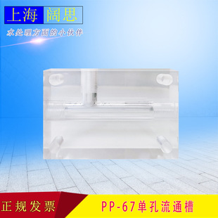 Apure����늘O�����/�p����ͨ��PP-67/68늘O��ͨ��ʽ���b�o��