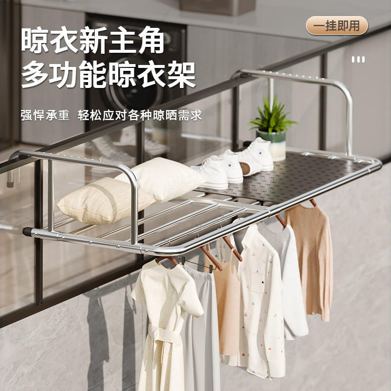 Stainless Steel Balcony Shoe Drying Rack Outdoor Guardrail Shoe Drying Rack Window Wall Hanging Drying Rod Outdoor Telescopic Clothes Drying Artifact