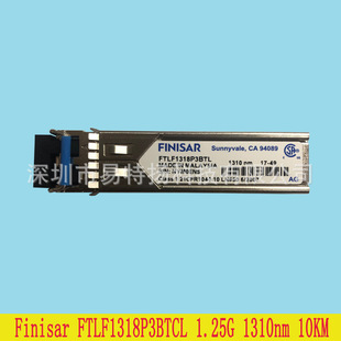 Finisa industrial-grade FTLF1318P3BTL Gigabit single-mode fiber module