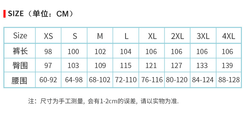 1102007 size table.jpg