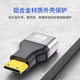 8K60hz ultra high definition HDMI adapter to mini/micro90 degree male to female hdmi extension cord adapter