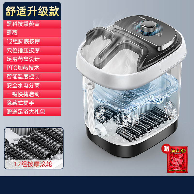 康佳折り畳み足桶全自動家庭用加熱電動マッサージ足浴槽足浴桶メーカー卸売り|undefined