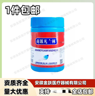 Shangyuan Vaseline Medical White Vaseline 500g Moisturizing Lubricating Hand and Foot Anti-crack Cream