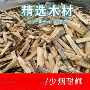 Firewood, Dry Firewood, Firewood, Dry Pine Wood, Suburban Campfire, Picnic Barbecue, Outdoor