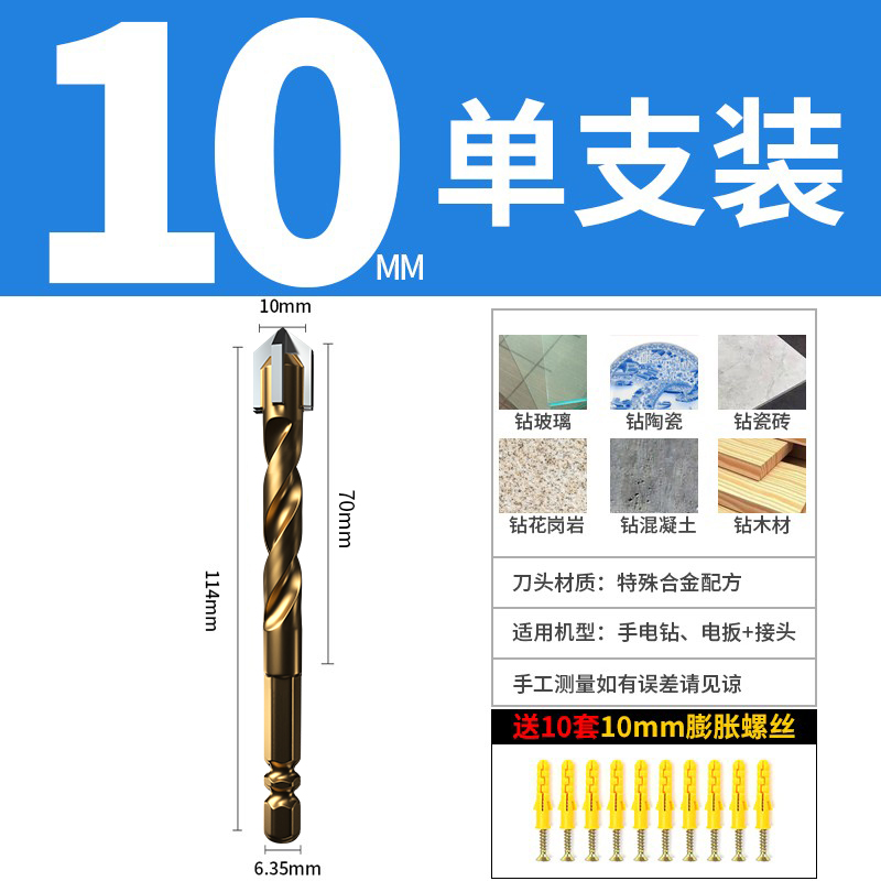 Perforación de perforación de azulejos de tungsteno de acero de impacto de cuatro bordes, taladro eléctrico con mango hexagonal de hormigón, vidrio triangular grande especial