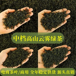 绿茶;红茶;代用/养生茶