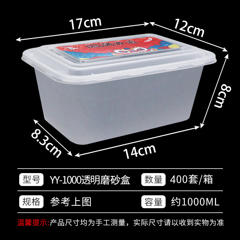 Caja transparente YY-1000 cubierta de dinastía china transparente (400 juegos)