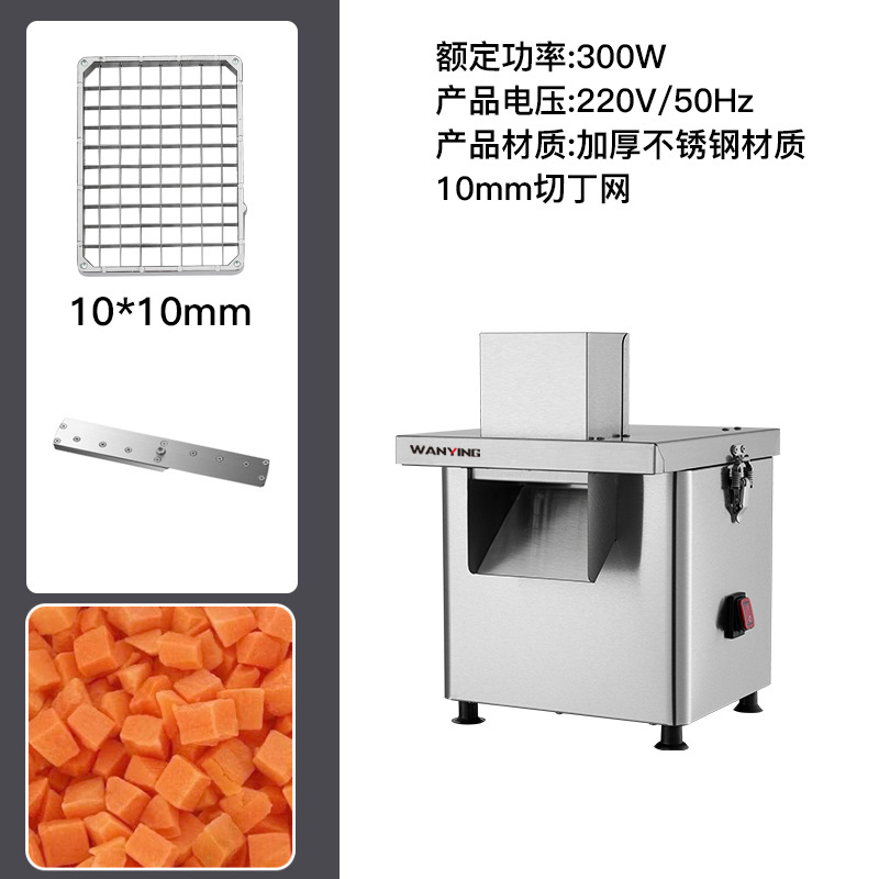 跨境薯条土豆切条机三合一商用切条神器果蔬萝卜小型多功能切菜器