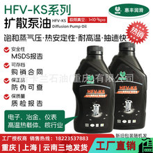 ���SHFV-KS274����ՔUɢ�ù���275�ߜ؟��d�w���fҺ