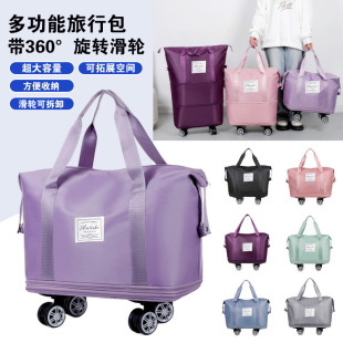 Cross-Border Travel Bag Expandable Large-Capacity Dry and Wet Separation Luggage Storage Bag Universal Wheel Sports Fitness Bag