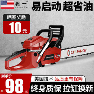 American Logging Saw High Power Gasoline Saw Small Household Logging Tree Cutting Saw Imported Chain Saw Garden Oil Wholesale