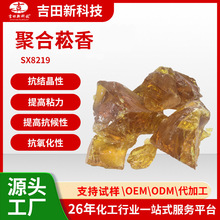 1����SX8219�ۺ�ݿ�㿹�Y�������ճ����߿����Կ���������ճ