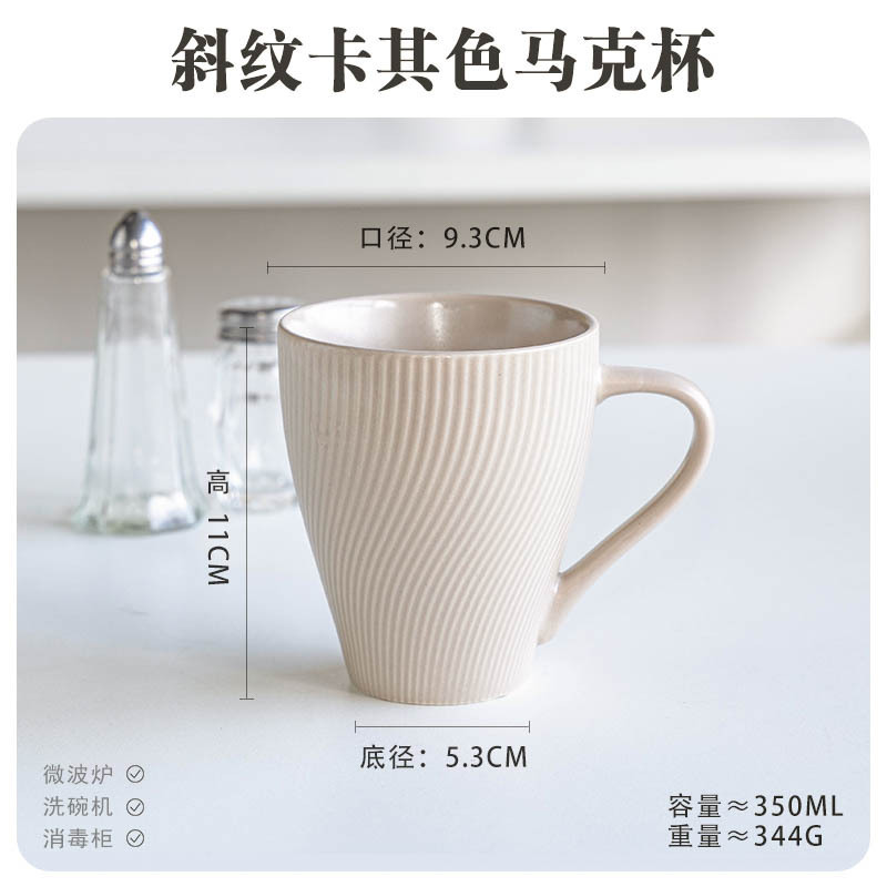 Defectos ligeros inswind taza de cerámica taza de desayuno taza de cerámica simple taza de café taza de agua taza de estudiantes