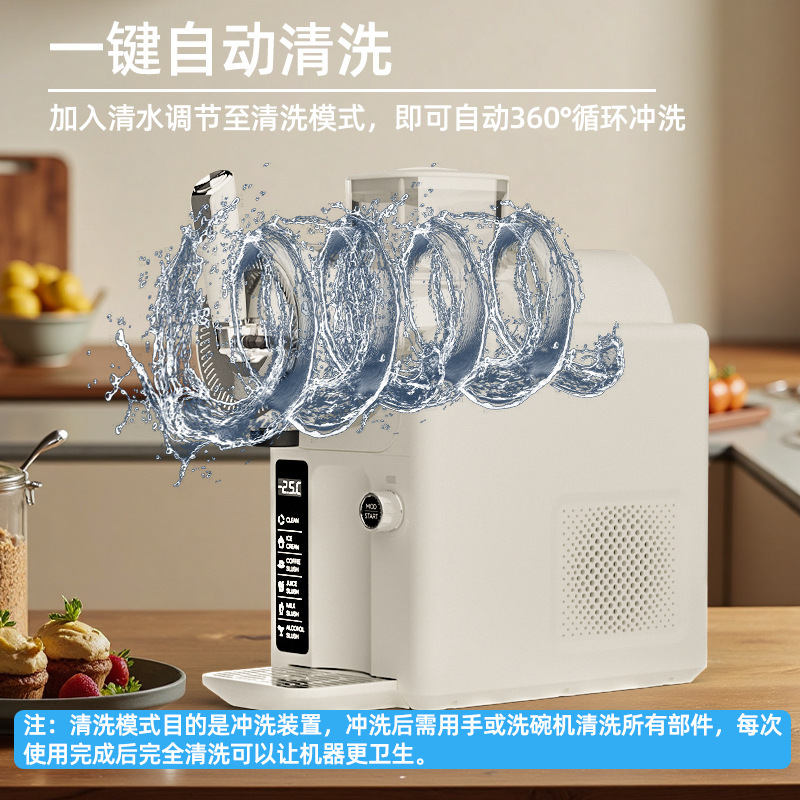 新製品雪溶解機小型家庭用アイスクリームマシン夏の冷たい飲み物スラッシュマシン全自動洗浄飲料スムージーマシン|undefined
