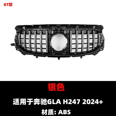 Zhongwang: Vertical Bar Grille Original Car - 24gt-dynamic-silver