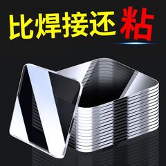 両面テープ高粘度ナノパッチ無痕貼り強力粘着壁コンセント車載固定両面テープ貼り