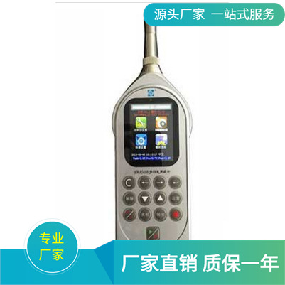 手持式噪声仪AWA5688型声级计 噪声测量仪带打印机