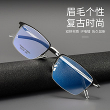新款纯钛商务眼镜框 男款眉毛半框眼镜厂家直供纯钛商务眼镜88239